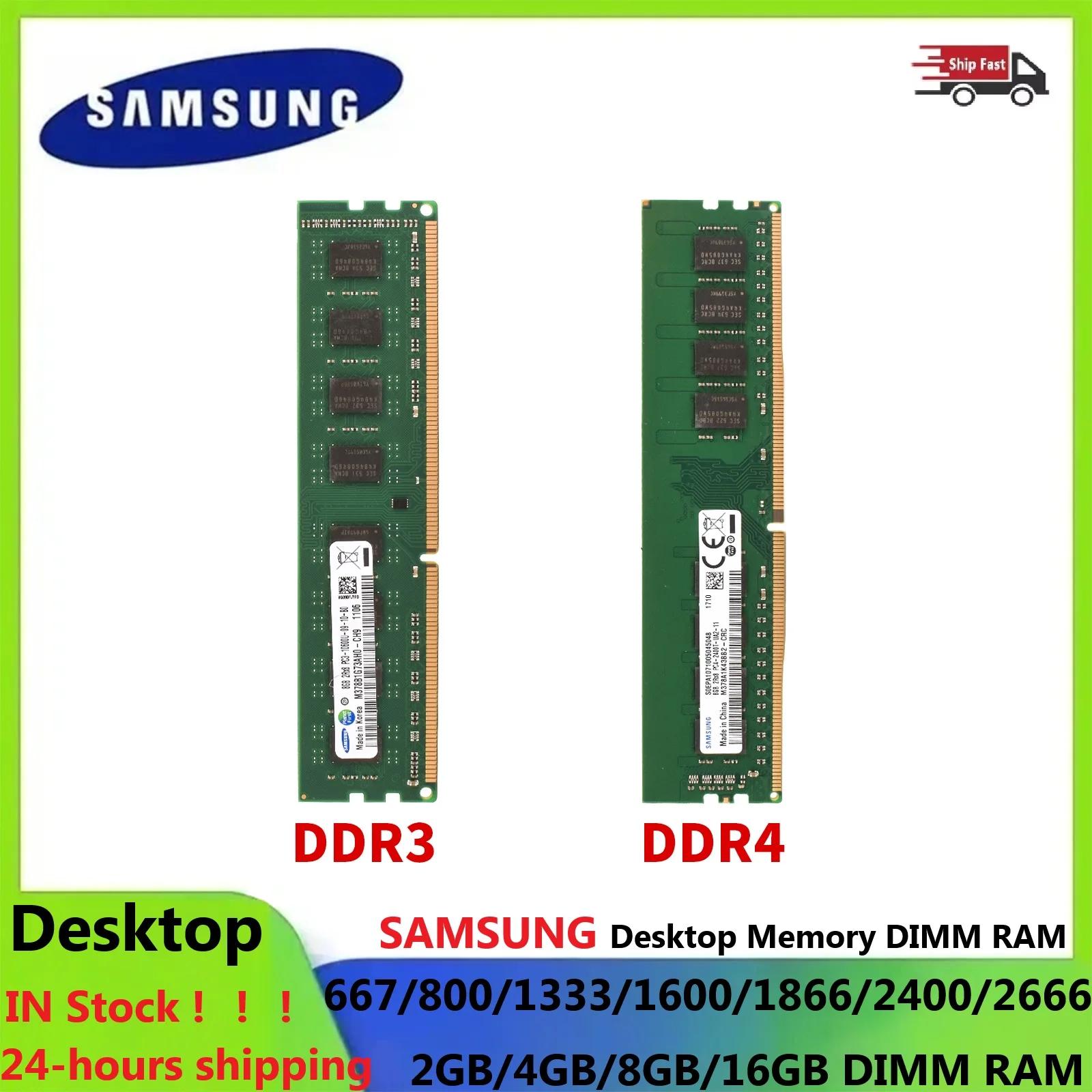SAMSUNG Desktop Ram Memória DIMM DDR3 1866 1600 1333MHz DDR4 3200 2666 2400MHz Memoria 16GB 8GB 4GB 2GB PC ram de alto desempenho
